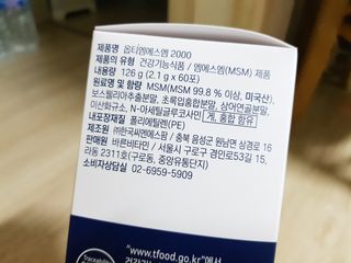 솔탄이love님이 올린 리뷰 사진 2