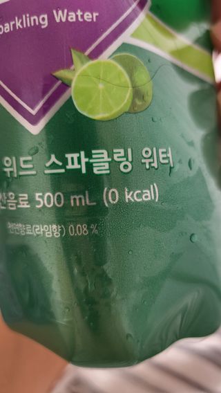 몽베스트 Montbest with Sparkling water Lime20병 — 5점을 준 리뷰어가 2021년 10월 올린 사용 사진