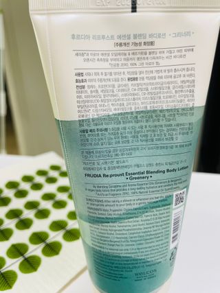 [후르디아] 올리브영 저자극 비건바디로션 — 5점을 준 리뷰어가 2023년 2월 올린 사용 사진