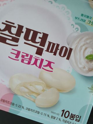수니니님이 올린 리뷰 사진 2