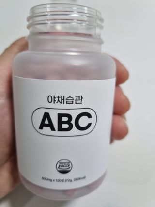 야채습관 ABC 120정 2개월분 하루야채 — 5점을 준 리뷰어가 2022년 8월 올린 사용 사진
