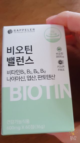 데이지맘님이 올린 리뷰 사진 1