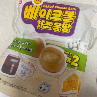 한성기업 베이크볼 치즈몽땅 300g x 2봉 — 5점을 준 리뷰어가 2021년 9월 올린 사용 사진