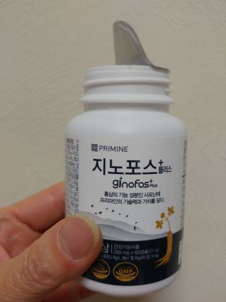 프리마인 홍삼의 강력한 에너지, 이제는 흡수율을 높인 최첨단 캡슐로 간편하게 초고속 충전하세요. — 5점을 준 리뷰어가 2022년 6월 올린 사용 사진