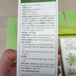 현정도건도이맘서핑입문님이 올린 리뷰 사진 4