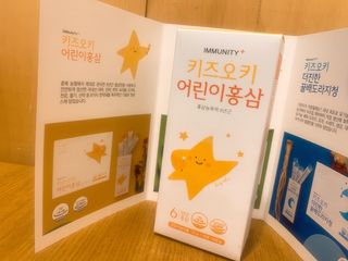 [이뮤니티플러스]우리아이 면역오키, 건강오키 _ 키즈오키 어린이홍삼 10포 1box — 3점을 준 리뷰어가 2022년 3월 올린 사용 사진