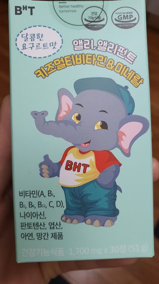 쓰리준맘님이 올린 리뷰 사진 1