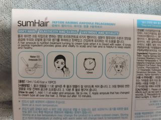 썸헤어 / SUMHAIR 썸헤어 헤어링 앰플 2종 중 택1 — 5점을 준 리뷰어가 2021년 4월 올린 사용 사진