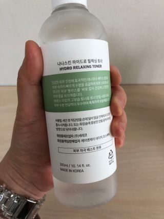 나나스킨 하이드로릴렉싱토너 — 5점을 준 리뷰어가 2021년 3월 올린 사용 사진