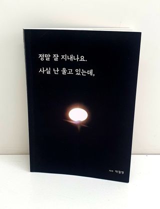 정세인님이 올린 리뷰 사진 2