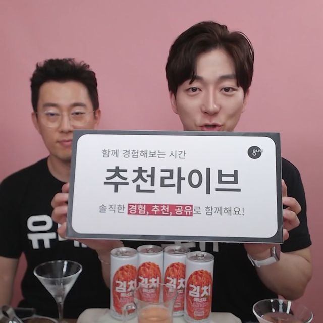 나만의 슬기로운 공팔추천생활 리뷰 사진