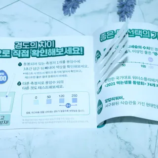 닥터유 제주용암수 닥터유 용암수 — 5점을 준 리뷰어가 2021년 8월 올린 사용 사진