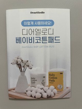 이니와쁠리님이 올린 리뷰 사진 3