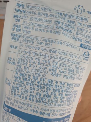 맹고님이 올린 리뷰 사진 3