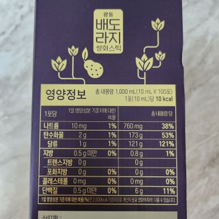 광동생활건강 나우 [광동] 배도라지 쌍화스틱 10mL x 100포 — 5점을 준 리뷰어가 2022년 12월 올린 사용 사진