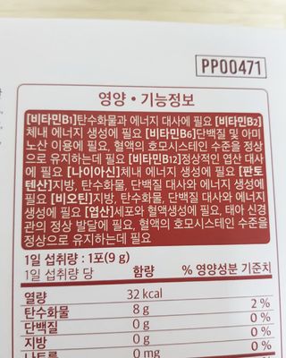 꾸꾸님이 올린 리뷰 사진 2