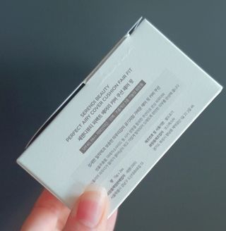 세렌디뷰티 퍼펙트 에어리 커버 쿠션 — 5점을 준 리뷰어가 2021년 6월 올린 사용 사진