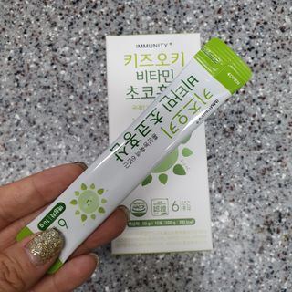 [이뮤니티플러스]우리아이 면역오키, 건강오키 _ 키즈오키 비타민초코홍삼 10포 1box — 5점을 준 리뷰어가 2022년 1월 올린 사용 사진