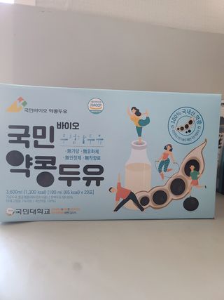 국민바이오 약콩두유 — 5점을 준 리뷰어가 2022년 5월 올린 사용 사진