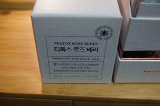 세렌디뷰티_이너뷰티 티톡스 로즈 베리 — 5점을 준 리뷰어가 2021년 3월 올린 사용 사진