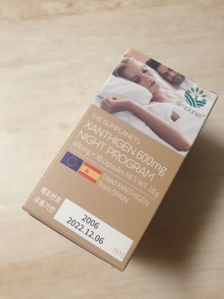 슬림플래닛 잔티젠 600mg 굿밤 다이어트 — 5점을 준 리뷰어가 2021년 2월 올린 사용 사진