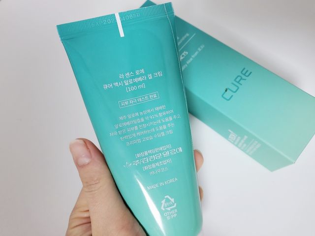 큐어 맥시 알로에베라 겔 크림 리뷰 사진
