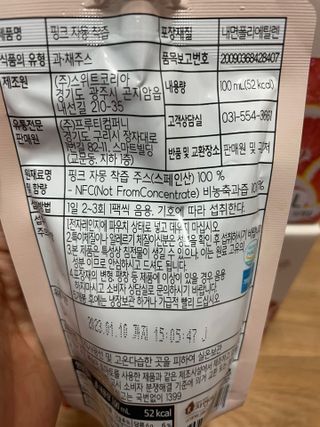 김봄쓰님이 올린 리뷰 사진 3