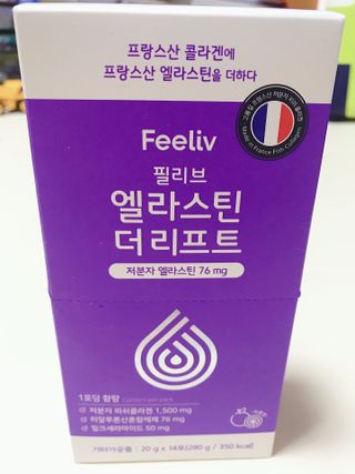 필리브 엘라스틴 더 리프트 — 5점을 준 리뷰어가 2021년 8월 올린 사용 사진