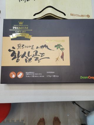 서울약사신협_프리미엄황삼골드_3.75g x 12환+75mgx12병 — 5점을 준 리뷰어가 2021년 2월 올린 사용 사진