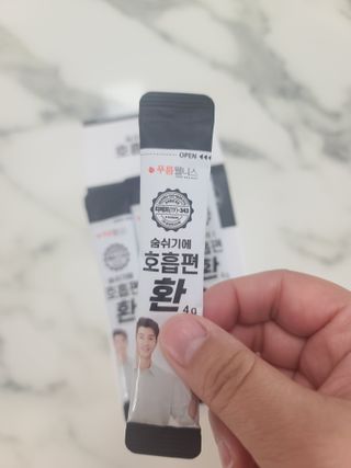 [푸름웰니스] 부아메라 프로폴리스 도라지 호흡편환 20포 — 5점을 준 리뷰어가 2021년 12월 올린 사용 사진