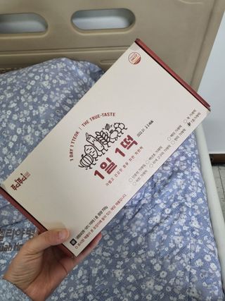 푸디푸디 1일1떡  가래떡 낱개포장 아침식사 식사대용 7종 세트 혼합 (14개입) — 5점을 준 리뷰어가 2022년 6월 올린 사용 사진