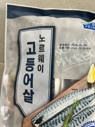 ㈜금호통상 노르웨이 고등어 900g (6~10편) — 5점을 준 리뷰어가 2023년 7월 올린 사용 사진