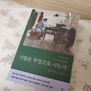 레몬라벤더님이 올린 리뷰 사진 2
