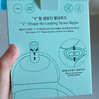 유비맘 트라이탄 코니빨대컵_컬러 랜덤 발송 — 5점을 준 리뷰어가 2020년 12월 올린 사용 사진