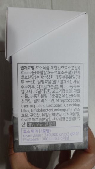 프롬노시베_이너뷰티 올데이 리지 스틱 — 5점을 준 리뷰어가 2021년 7월 올린 사용 사진