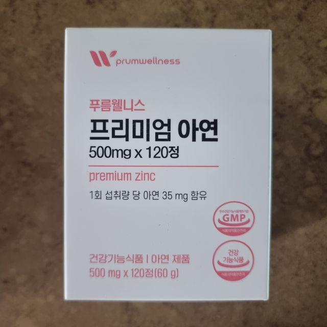 [푸름웰니스] 프리미엄 아연 (500mgX120정) 리뷰 사진