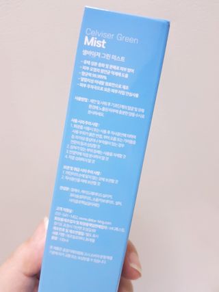 셀바이져 지우개 미스트 피부 보호 입주변 트러블 진정 케어 아기 안개분사 미스트 — 5점을 준 리뷰어가 2021년 3월 올린 사용 사진