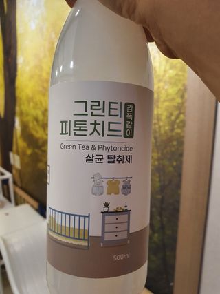 [엠메이데이] 그린티 피톤치드 감쪽같이 500ml + 손소독액 50ml — 4점을 준 리뷰어가 2021년 12월 올린 사용 사진