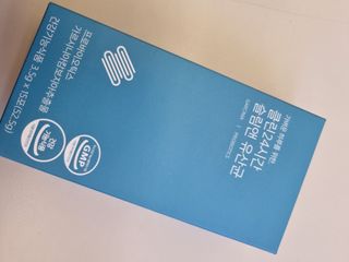클린24시간 슬림앤유산균 1박스 (3.5g X 15포) — 5점을 준 리뷰어가 2022년 9월 올린 사용 사진