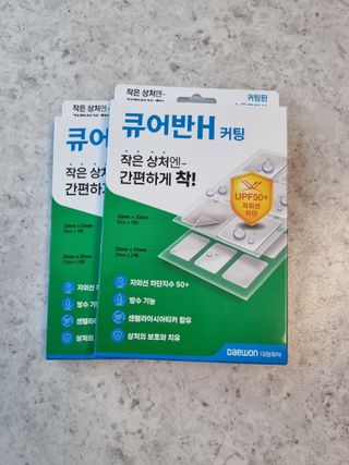 [큐어반H 커팅] 간편하게 떼서 쓰는 자외선차단 습윤밴드 (1팩/30매입) — 4.5점을 준 리뷰어가 2022년 11월 올린 사용 사진
