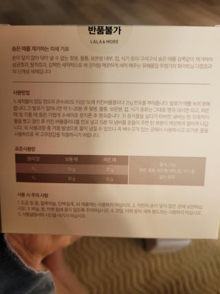 알몽님이 올린 리뷰 사진 2