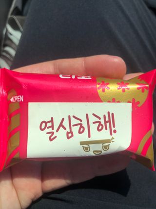 freeofsoul93님이 올린 리뷰 사진 3