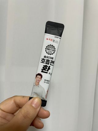 푸름웰니스 부아메라 프로폴리스 도라지 호흡편환 20포 — 4.5점을 준 리뷰어가 2022년 1월 올린 사용 사진