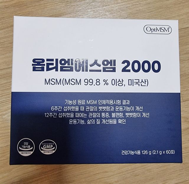 바른비타민 옵티엠에스엠2000 1박스 60포 관절 연골 복합건강기능식품 리뷰 사진