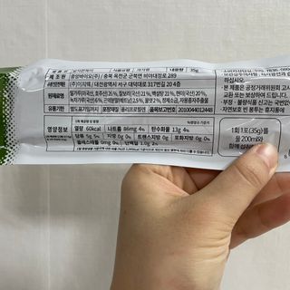 슈마님이 올린 리뷰 사진 3
