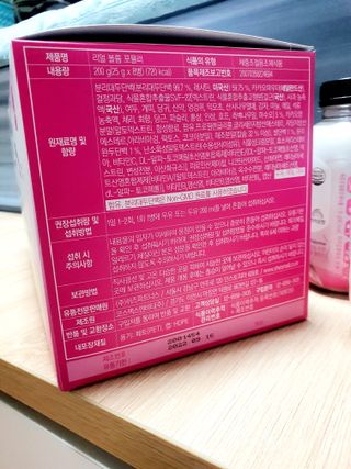 래디 리얼볼륨포뮬러 1박스(8개입) — 5점을 준 리뷰어가 2022년 3월 올린 사용 사진