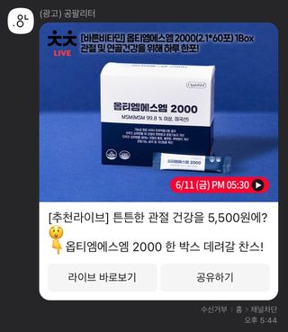 0.8L 마케팅팀 나만의 슬기로운 공팔추천생활 — 5점을 준 리뷰어가 2021년 6월 올린 사용 사진
