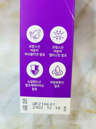 필리브 엘라스틴 더 리프트 — 5점을 준 리뷰어가 2021년 9월 올린 사용 사진