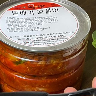 셰프애찬 알배기 겉절이 김치 1kg — 5점을 준 리뷰어가 2022년 11월 올린 사용 사진
