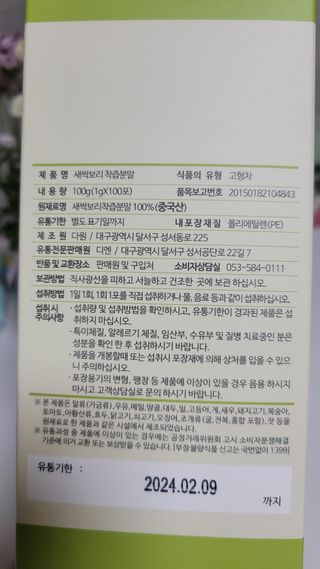 미야잉님이 올린 리뷰 사진 3